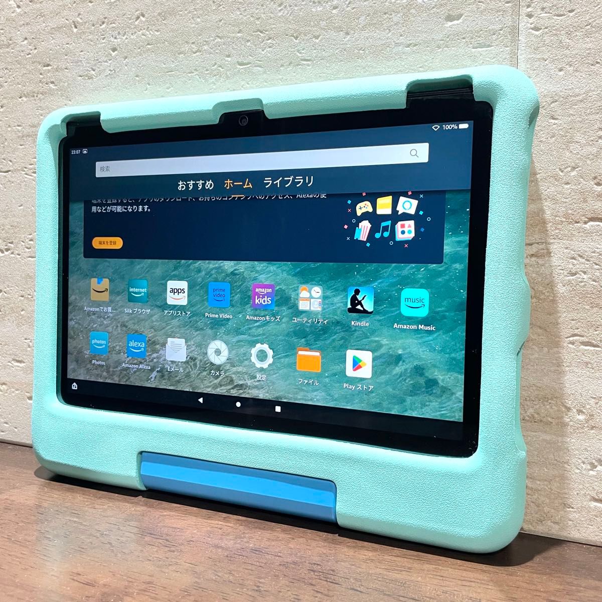 Amazon fire HD 10 第13世代 2023年モデル キッズモデル グリーン