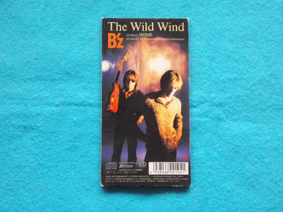 8cm／CD／B'z／HOME／ビーズ／松本孝弘／稲葉浩志／ホーム／管1558