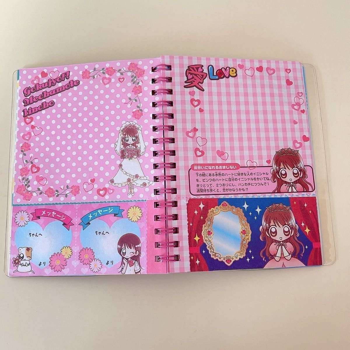 2008年ちゃお2月号ふろく めちゃモテ委員長手帳 手鏡 櫛｜Yahoo!フリマ