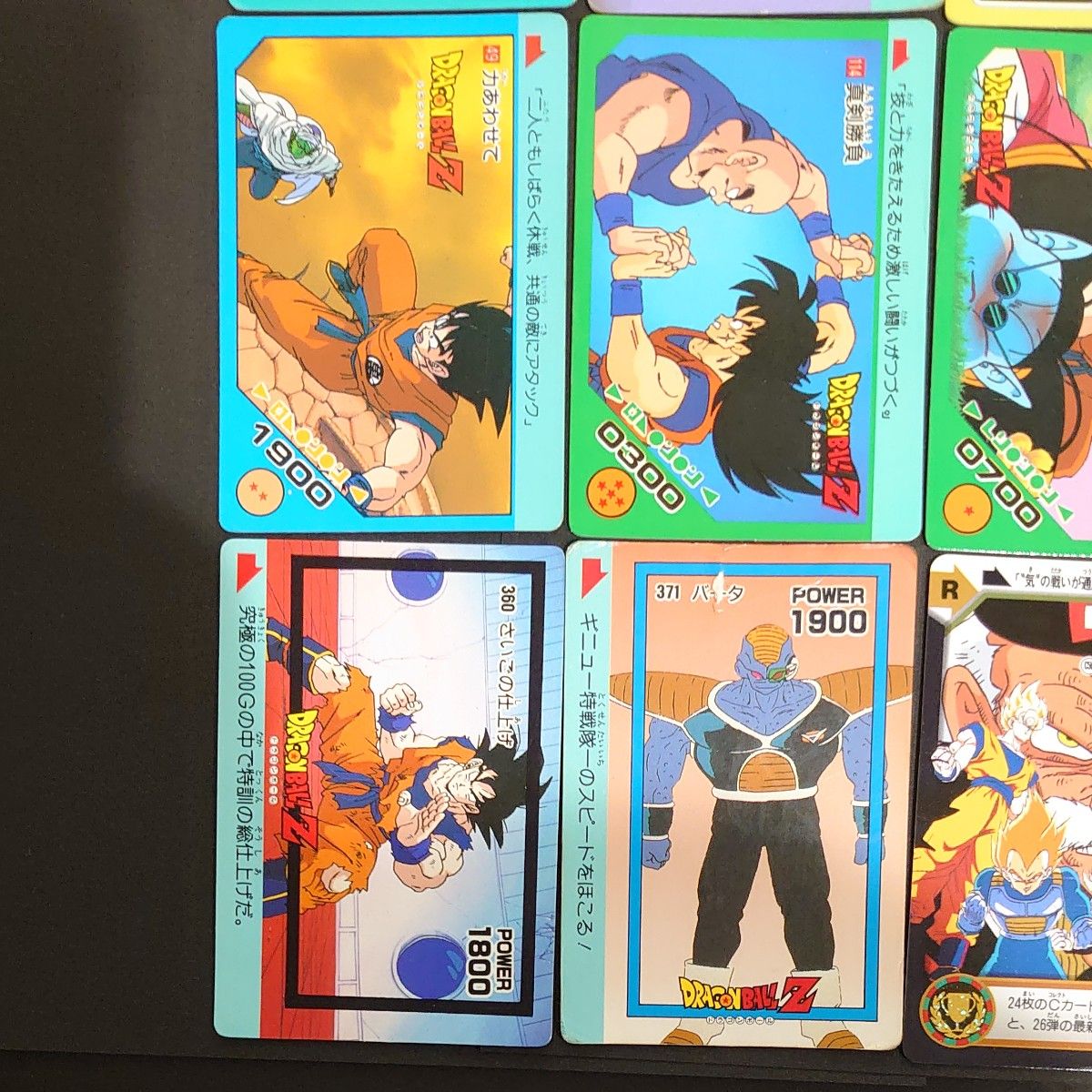 メ*ロ様 ドラゴンボールZ アマダPPカード35枚セット メ*ロ様