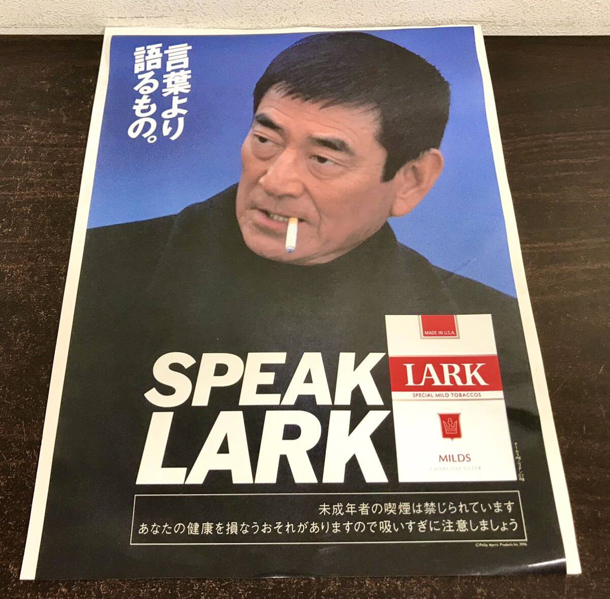 Yahoo!オークション - ra01 販売促進用ポスター SPEAK LARK/高倉健 ラ