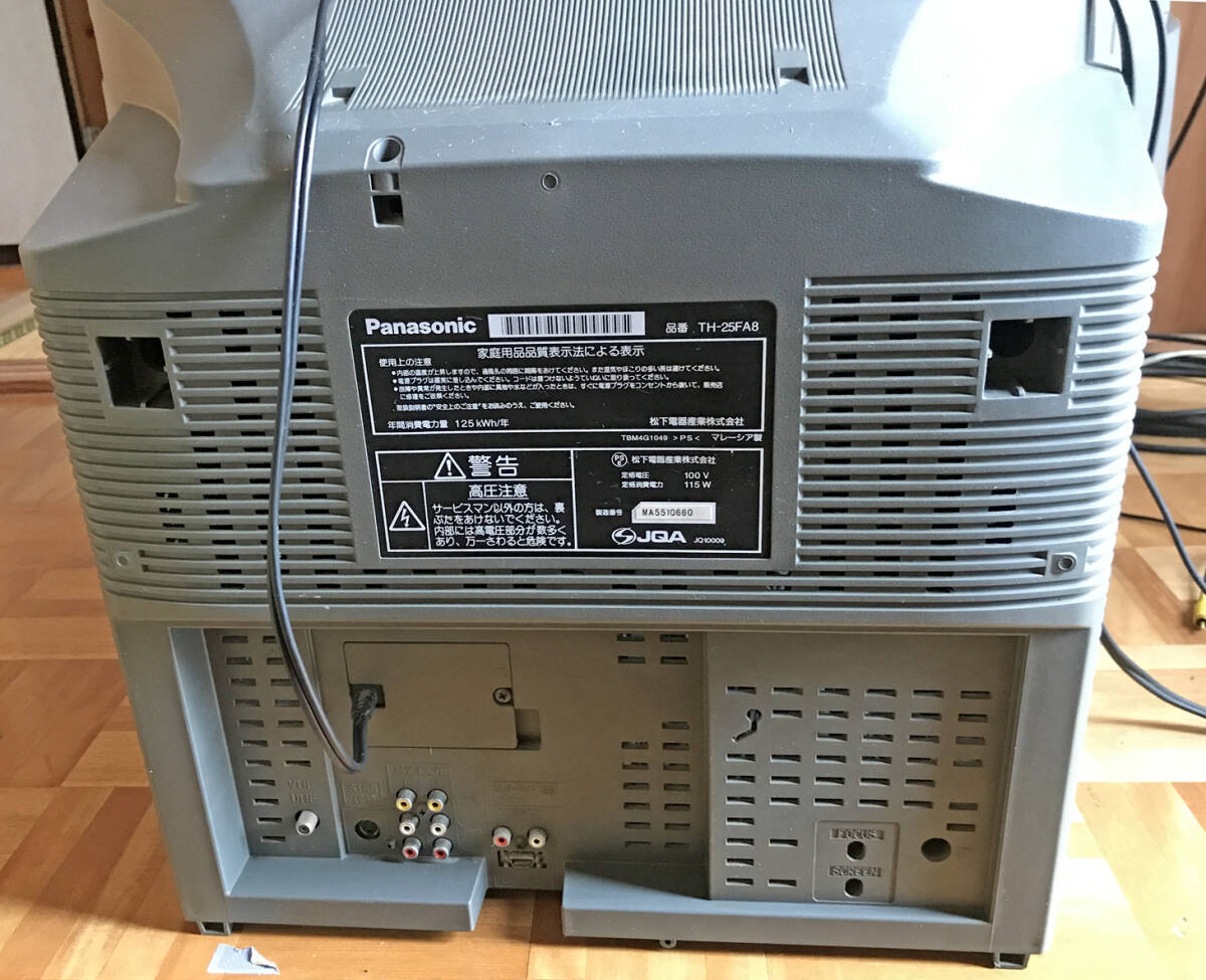 Yahoo!オークション - 引き取り限定 ブラウン管 テレビ 25型 25インチ