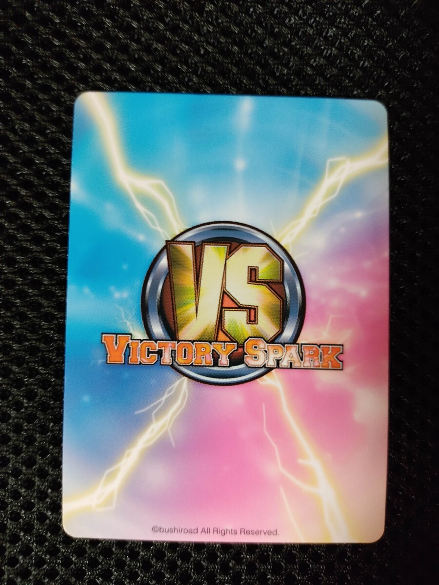 Yahoo!オークション - ヴィクトリースパーク TCG SP サイン 夜桜四重奏