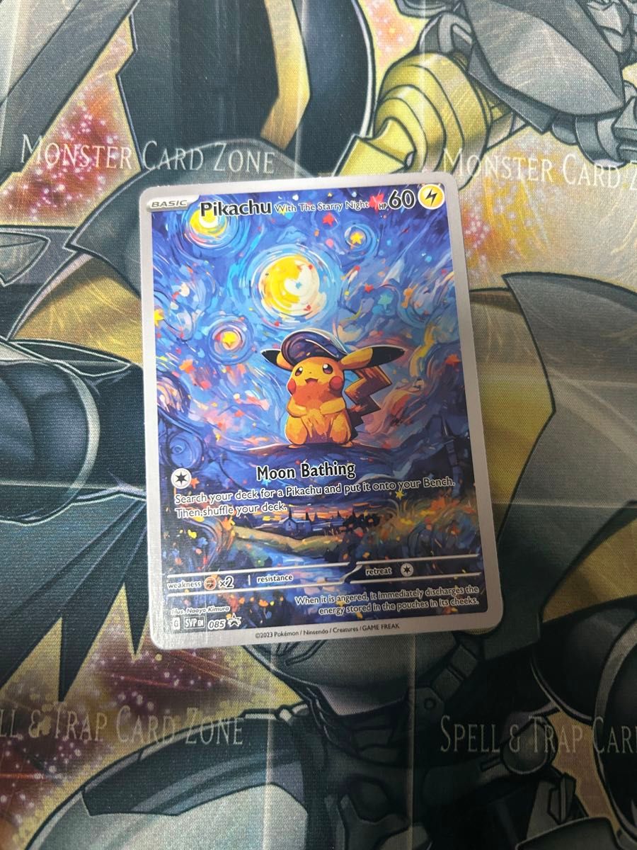 ゴッホピカチュウ星月夜 Pikachu Wlth Grey Feit Hat ACGカード ムンク
