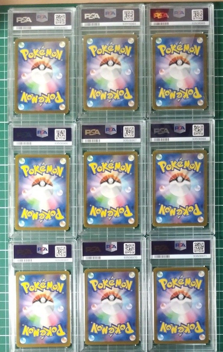 PSA10 ポケモンカード151 御三家 進化ライン 9連番｜Yahoo!フリマ（旧