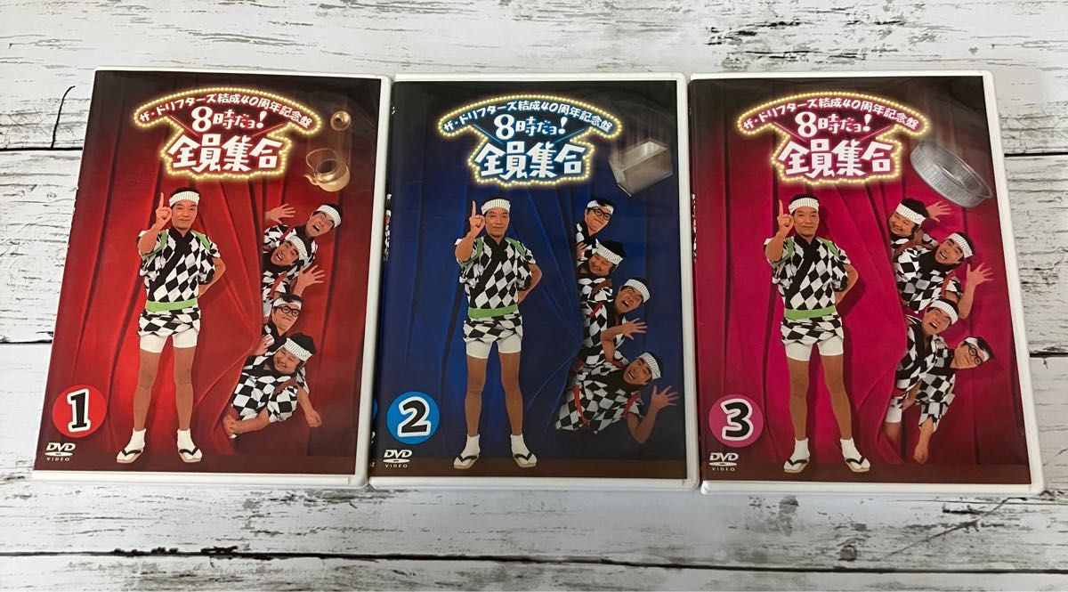 ザ・ドリフターズ 結成40周年記念盤 8時だョ 全員集合 DVD-BOX〈3枚組