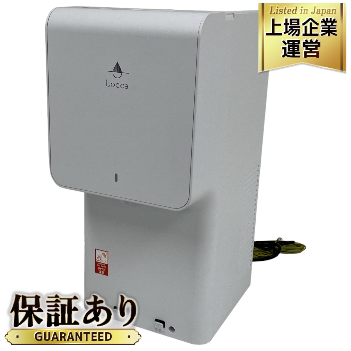 ロッカ LOCCA カートリッジ LC24D1S-PW-AW 6個セット ロッカ LOCCA