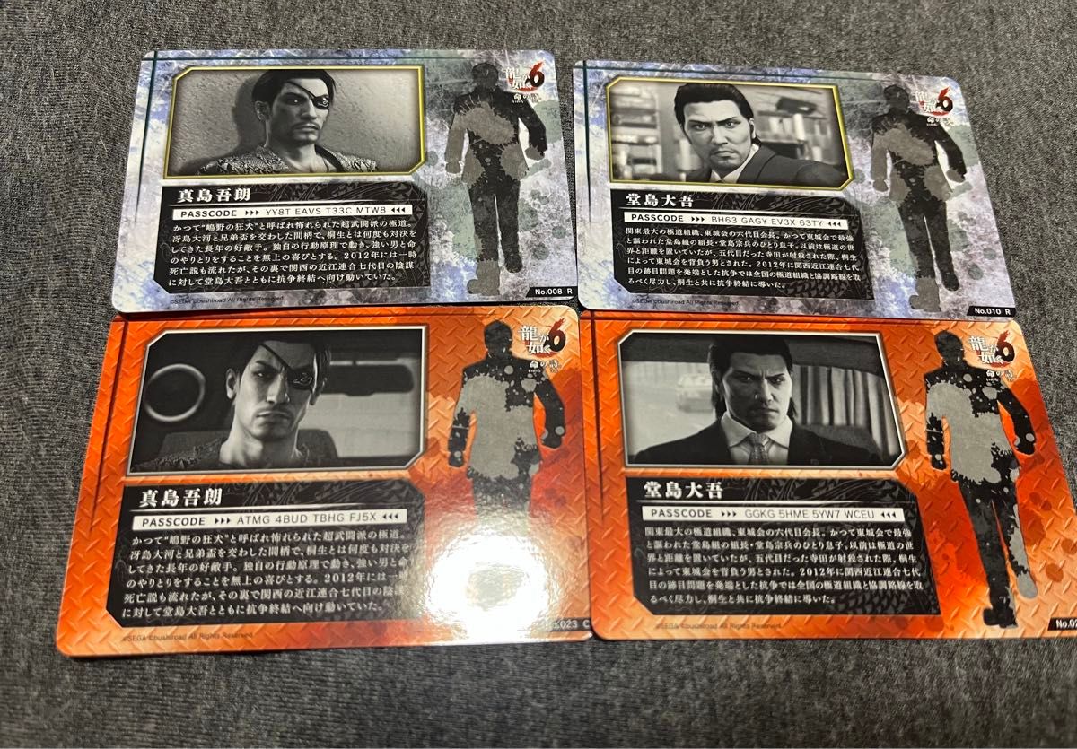 龍が如く ウエハースカード 真島吾朗 堂島大吾｜Yahoo!フリマ（旧