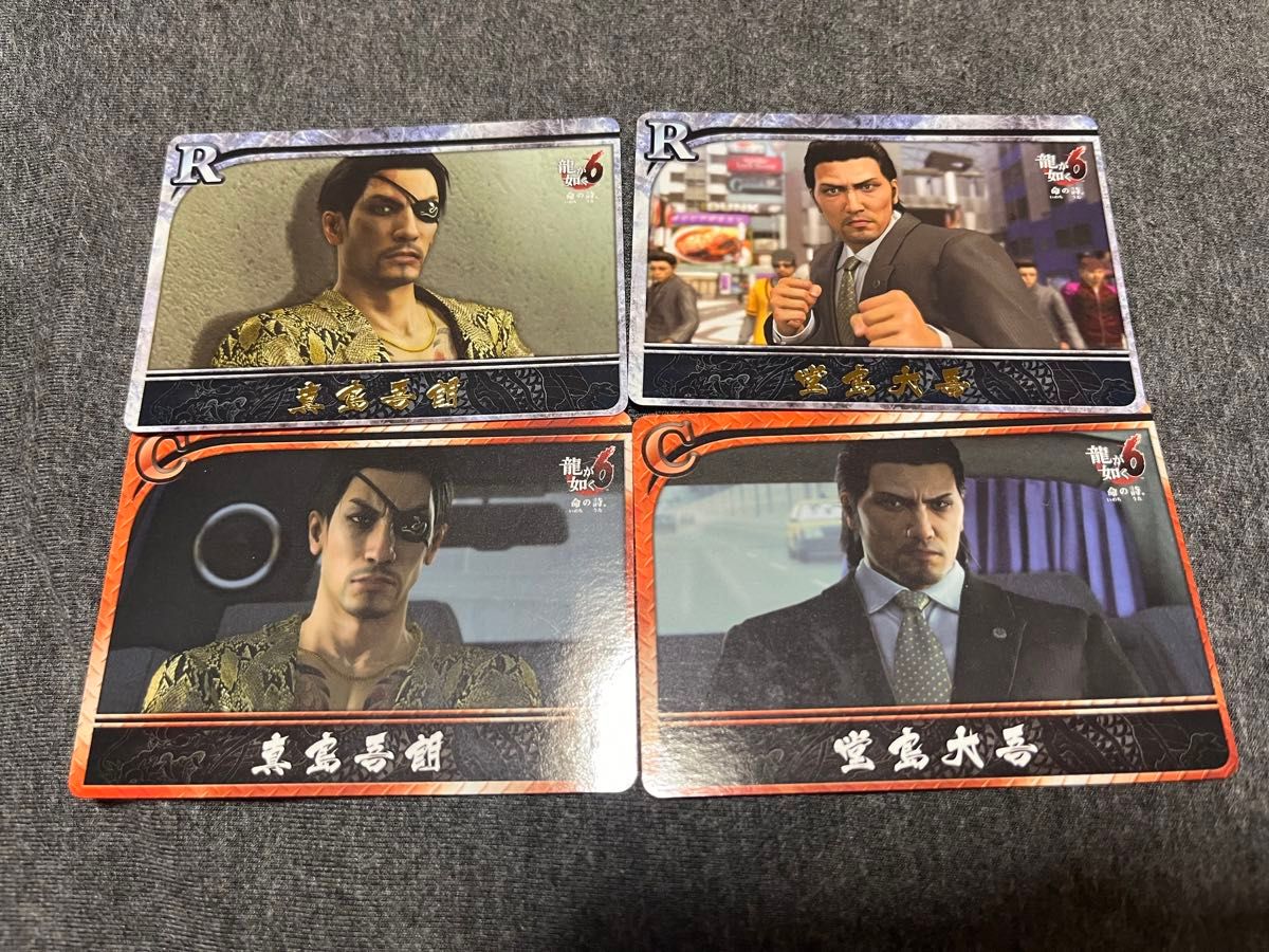 龍が如く ウエハースカード 真島吾朗 堂島大吾｜Yahoo!フリマ（旧