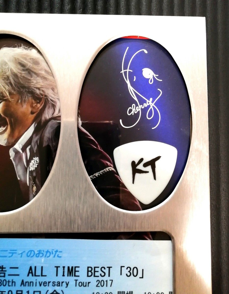 玉置浩二さんがライブ中に使用していたピック & 新品キーホルダー です