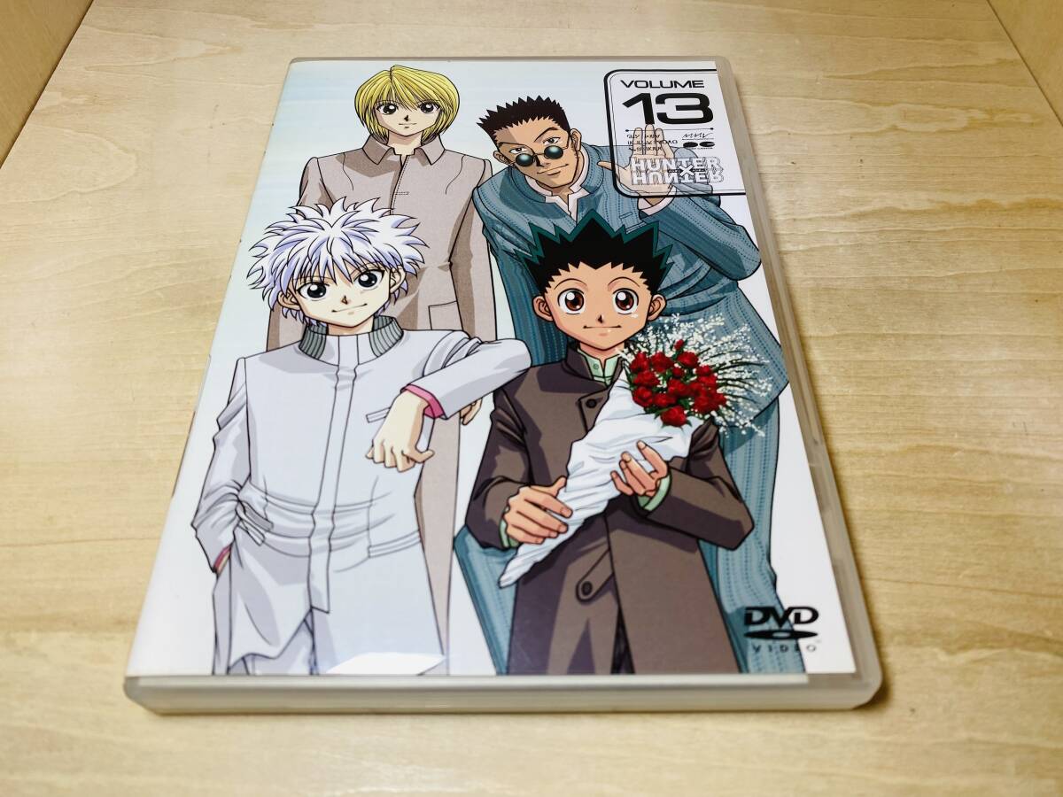 送料無料 HUNTER×HUNTER (ハンター×ハンター) vol 13 初回限定版