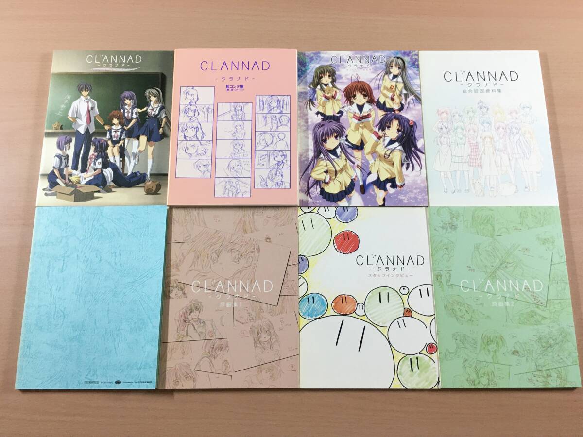 DVD CLANNAD クラナド 全8巻 アフターストーリー 全8巻 劇場版 セット