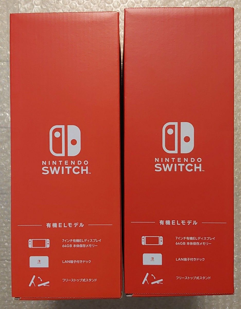 2台セット 店舗印無し 新品 未開封 任天堂スイッチ switch 本体 有機el