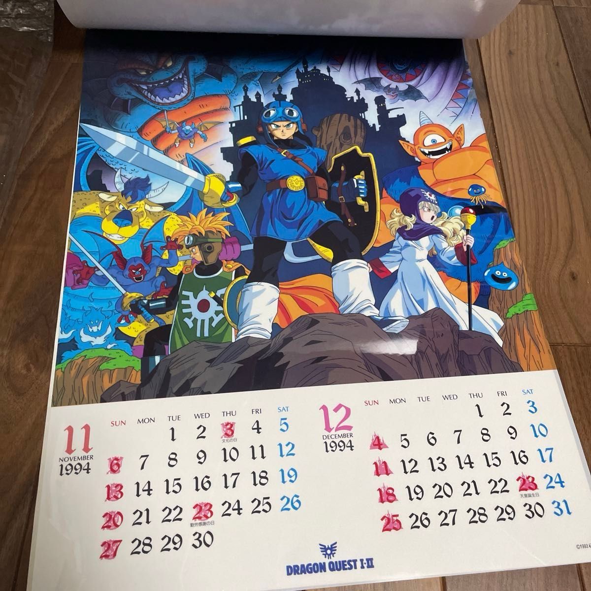 ドラゴンクエストⅠ Ⅱシール&セル カレンダー1994年【未使用】美品
