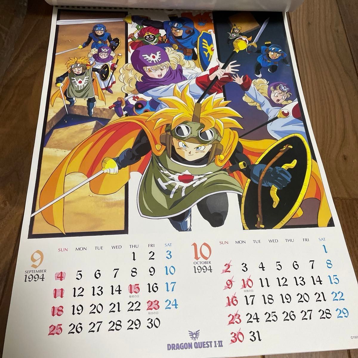 ドラゴンクエストⅠ Ⅱシール&セル カレンダー1994年【未使用】美品