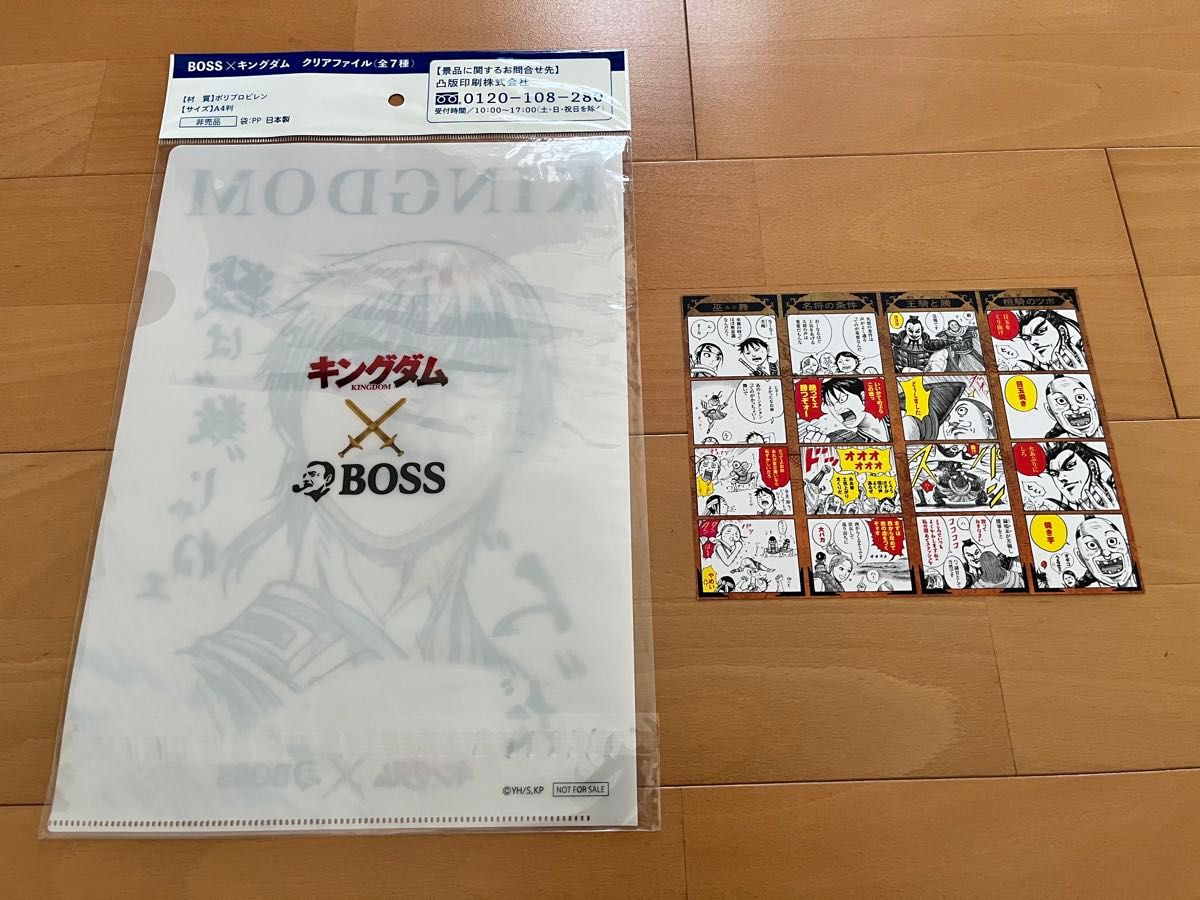 キングダム1〜72巻 全巻セット 原泰久 コミック｜Yahoo!フリマ（旧