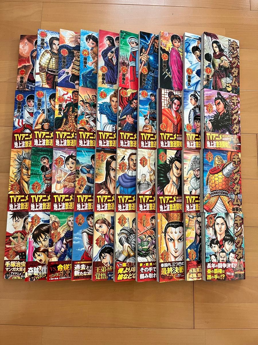 キングダム1〜72巻 全巻セット 原泰久 コミック｜Yahoo!フリマ（旧