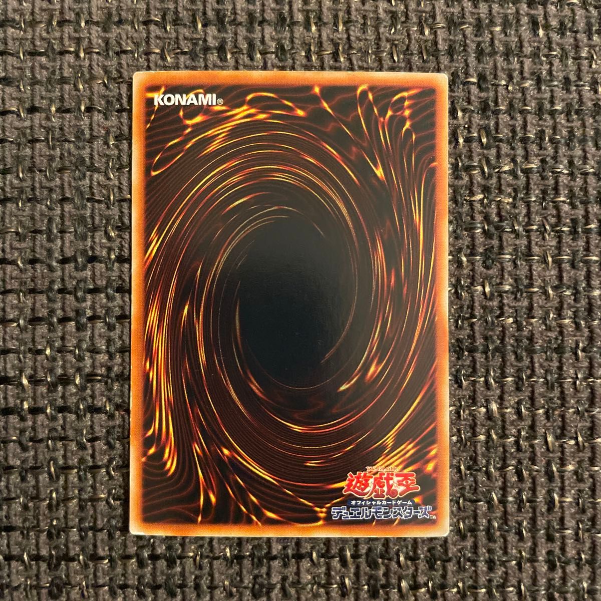 ファントム・オブ・カオス ウルトラレア 遊戯王カード ファントムオブ