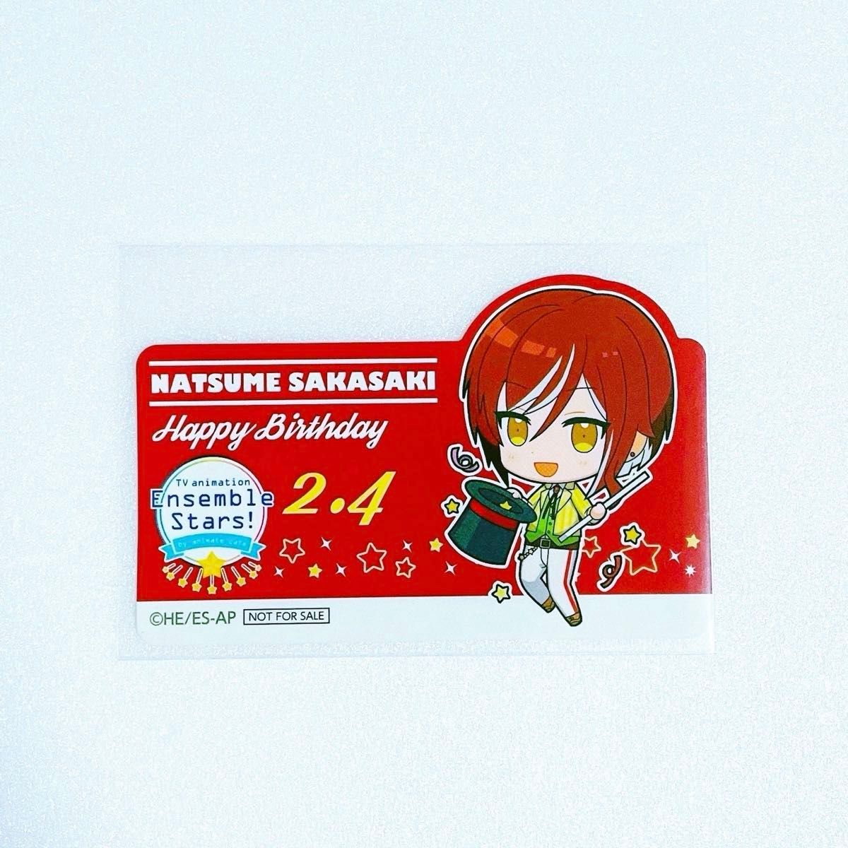 あんスタ エモカ ぱしゃっつ ぱしゃこれ 逆先夏目 紙類まとめ｜Yahoo