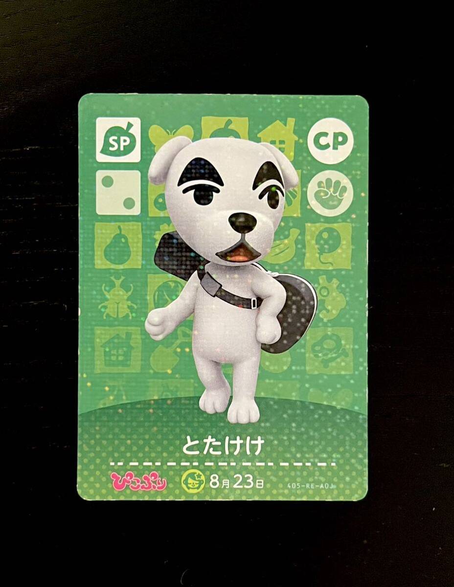 Yahoo!オークション - 【希少品】amiiboカードとたけけ ぴこぷり 限定