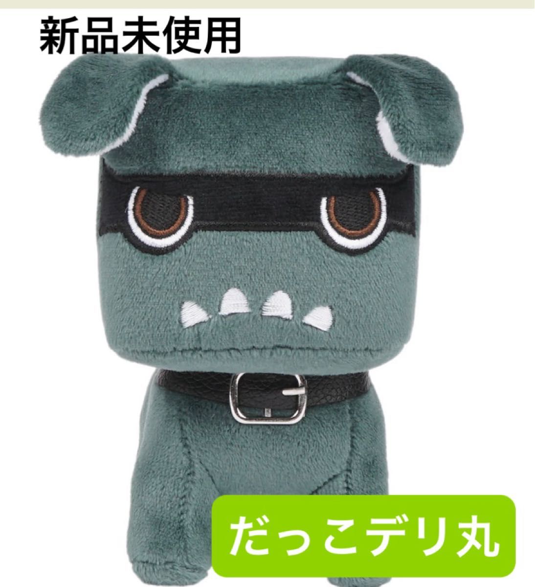 新品未使用 だっこデリ丸 デリカミニ 三菱自動車 ぬいぐるみ｜Yahoo