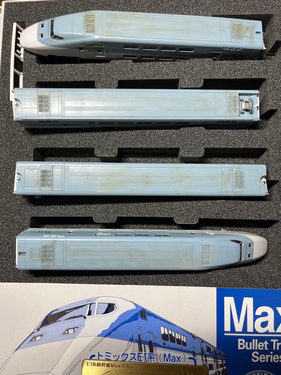 Tomix 92059 92060 E1系 東北・上越新幹線 8両セット 動力確認&先頭車