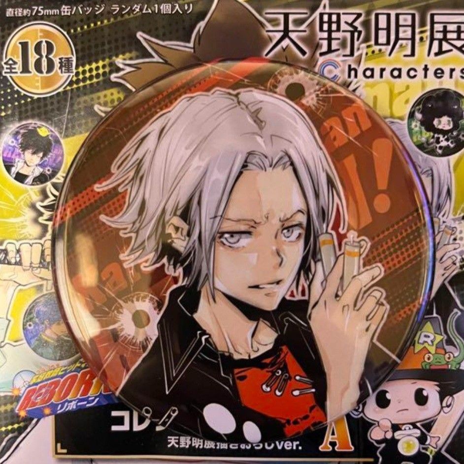 NEW 天野明展 in 京都 キャラバッジコレクション ヴァリアー 記念商品