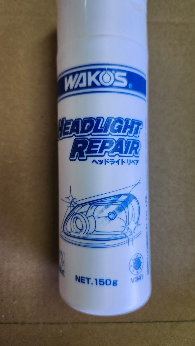 ワコーズ ヘッドライトリペア｜Yahoo!フリマ（旧PayPayフリマ）