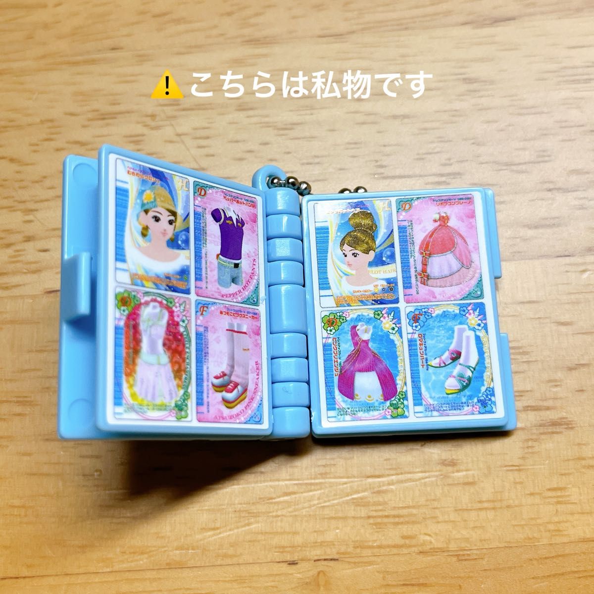 レア オシャレ魔女ラブandベリー ラブベリ カードバインダー＆カード