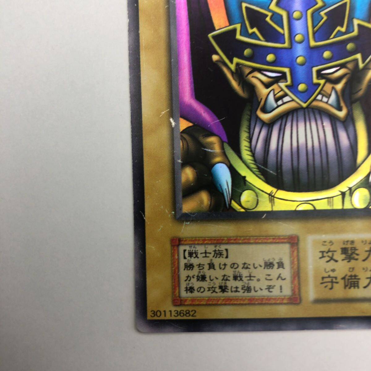 遊戯王 初期 ジャッジ・マン スーパーレア｜Yahoo!フリマ（旧PayPay