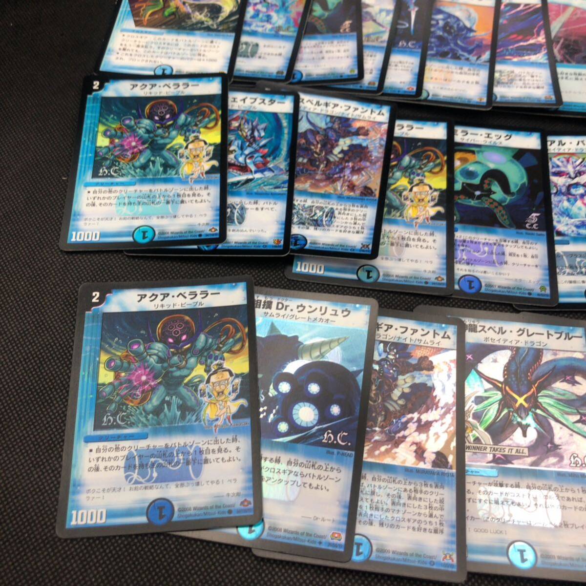 デュエルマスターズ クラシック 旧枠 初期 まとめ売り 水文明 ⑦