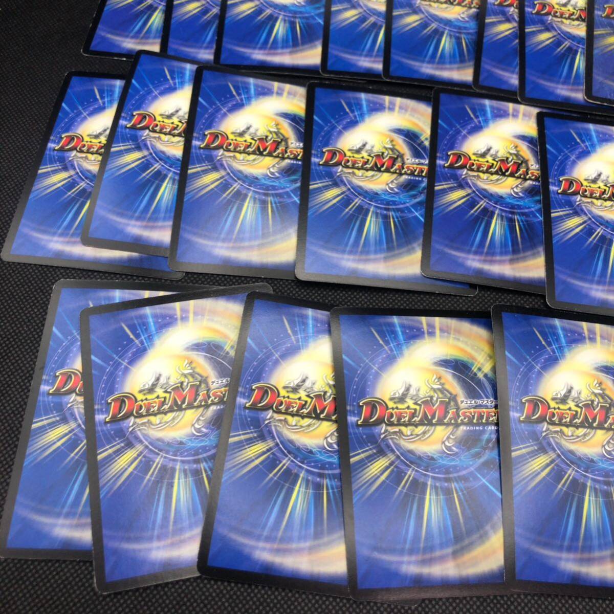 デュエルマスターズ クラシック 旧枠 初期 まとめ売り 水文明 ⑦