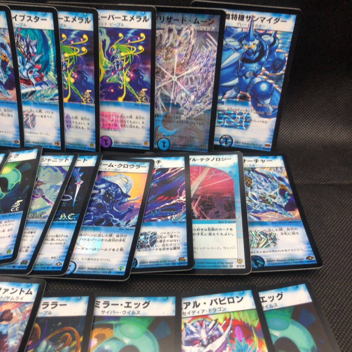 デュエルマスターズ クラシック 旧枠 初期 まとめ売り 水文明 ⑦