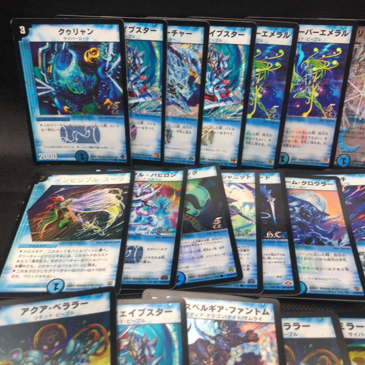 デュエルマスターズ クラシック 旧枠 初期 まとめ売り 水文明 ⑦