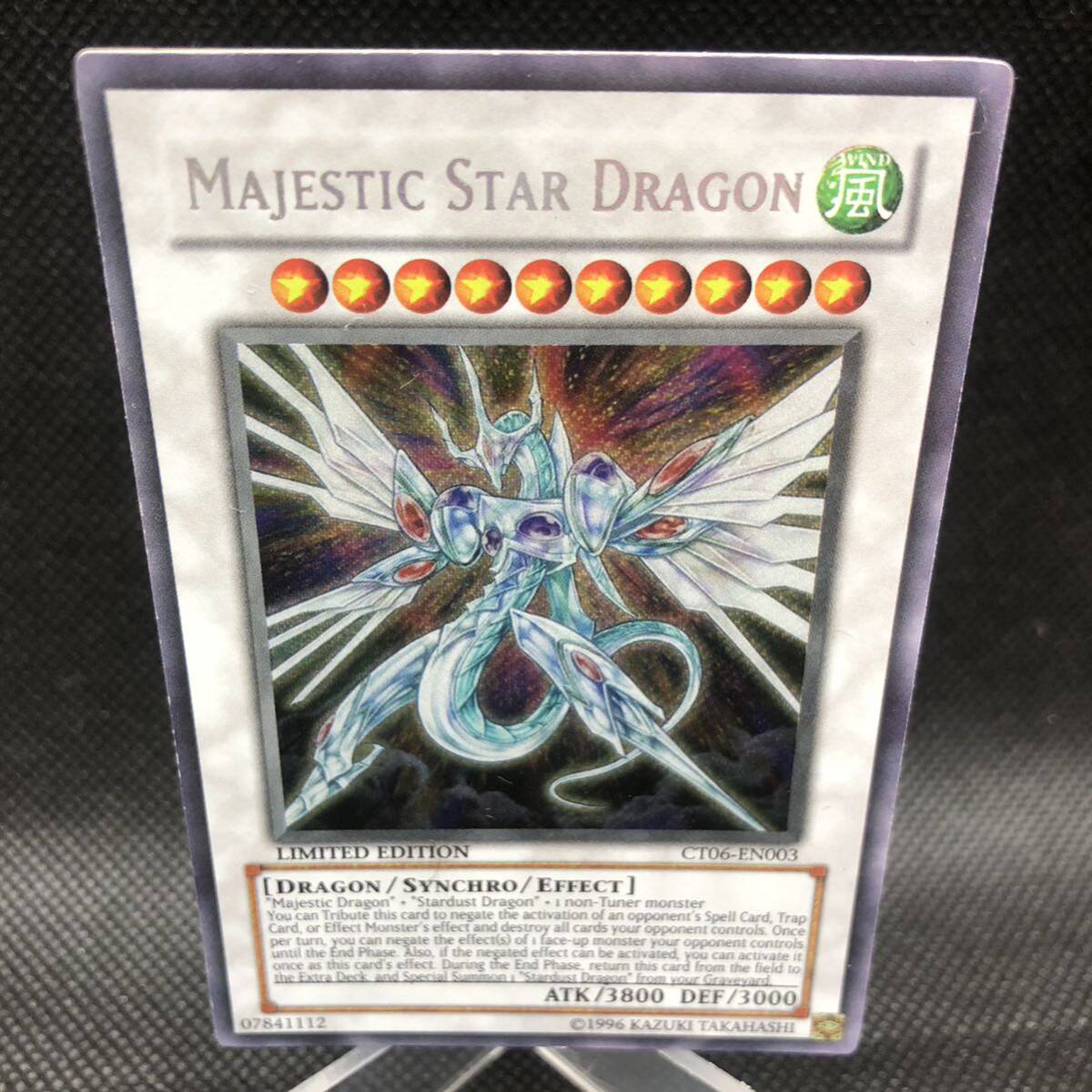 遊戯王 セイヴァーデモンドラゴン ゴースト 英語 1st ホロ 遊戯王