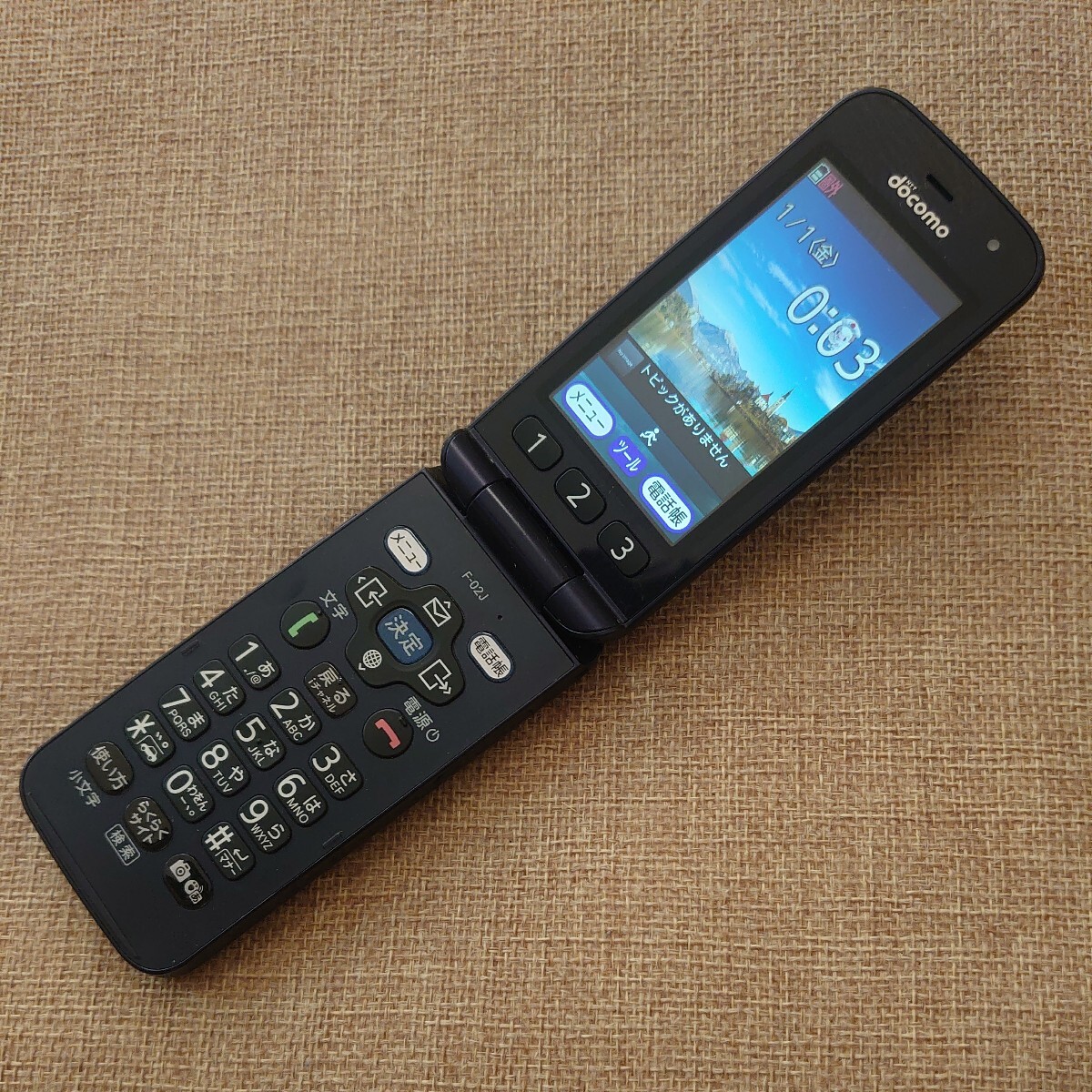 富士通 らくらくホン F-02J [ネイビー] 価格比較 - 価格.com