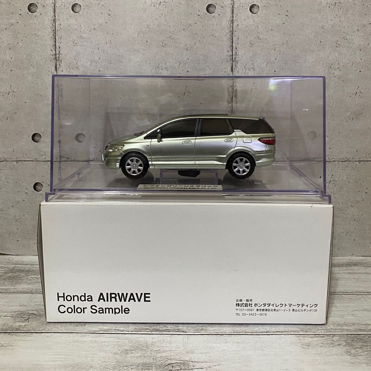 HONDA AIRWAVE ホンダ エアウェイブ カラーサンプル ミニカー シフォン
