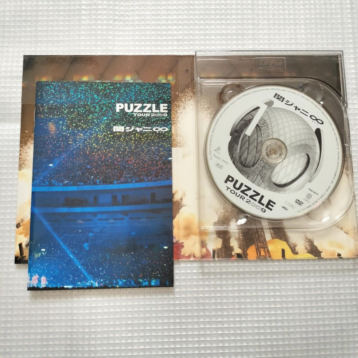 関ジャニ∞/TOUR 2∞9 PUZZLE ∞笑(エイトショー)ドッキリ盤B〈3枚組
