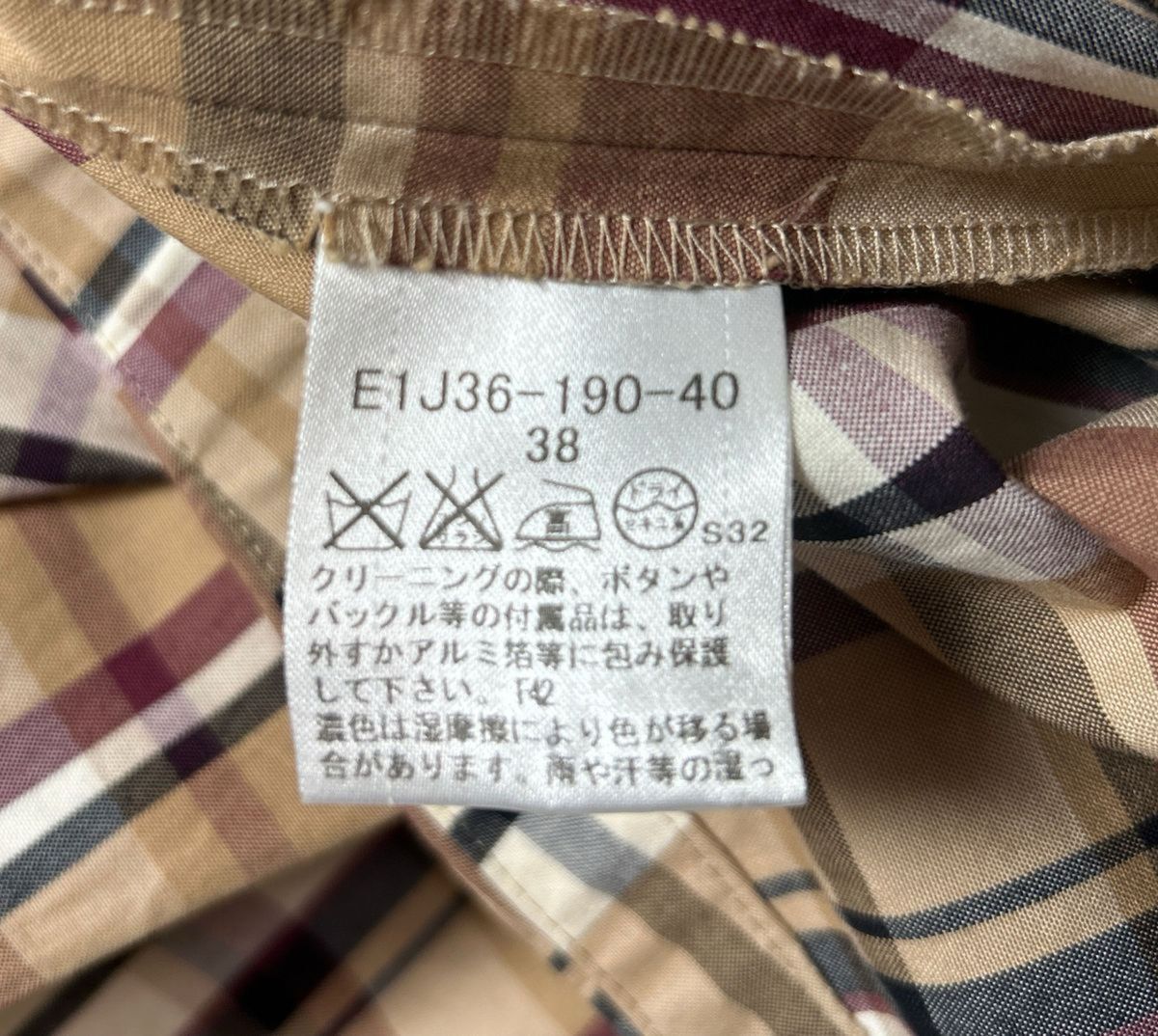 美品】バーバリーブルーレーベル 半袖ワンピース ノバチェック 38 M