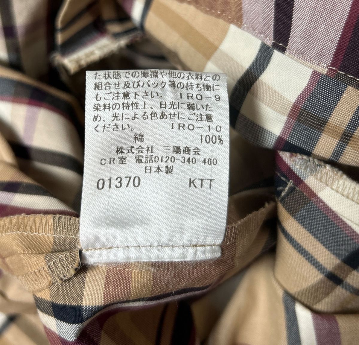 美品】バーバリーブルーレーベル 半袖ワンピース ノバチェック 38 M