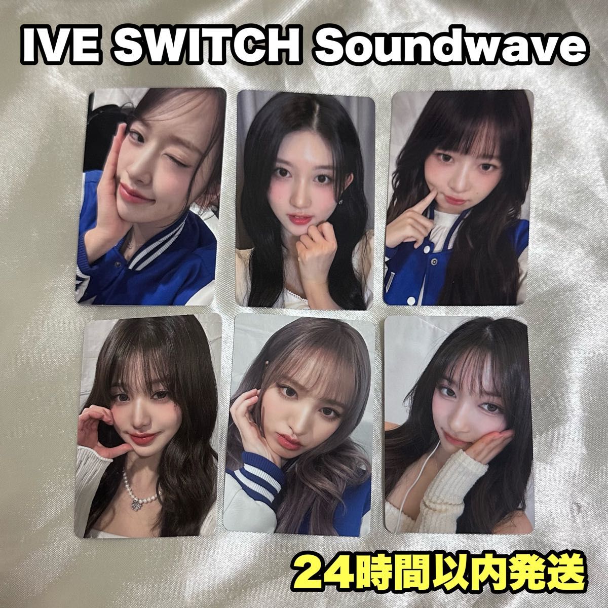 IVE soundwave 6枚セット 公式]IVE Soundwaveタイ特典6枚 IVE