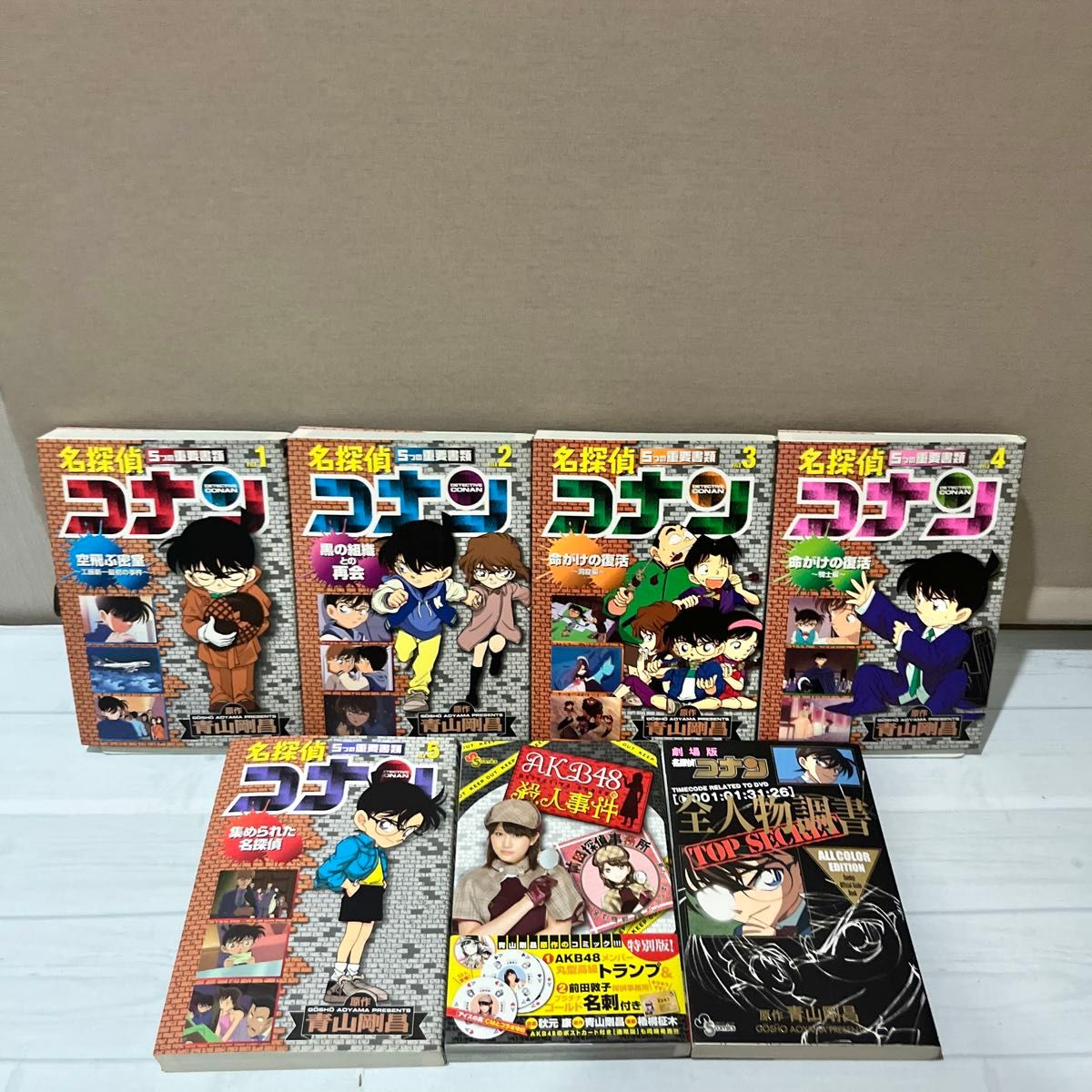 ☆名探偵コナン1〜106巻全巻セット+関連本合計148冊セット☆