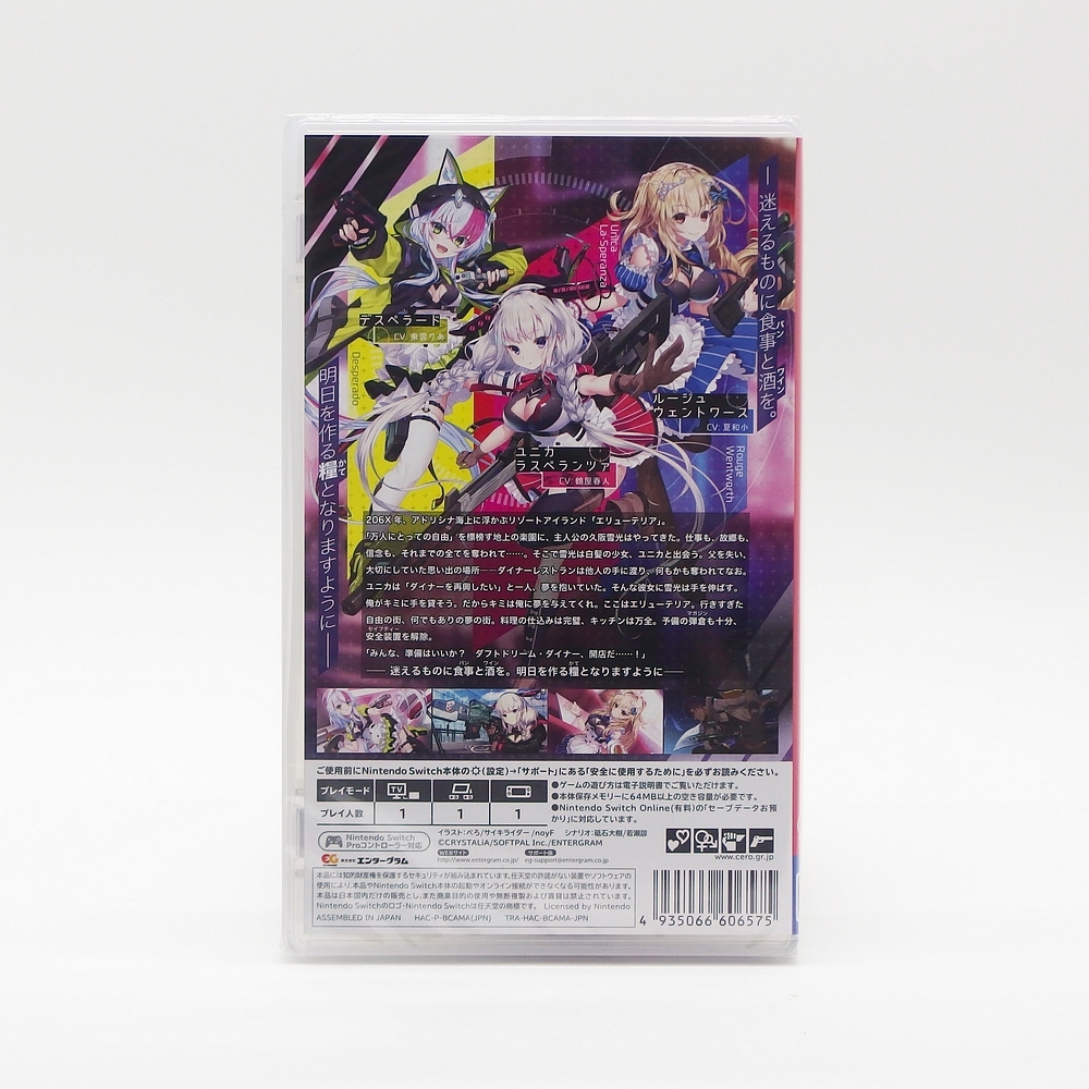 Switch RE D Cherish （レッドチェリッシュ） ／ スイッチ ソフト HAC