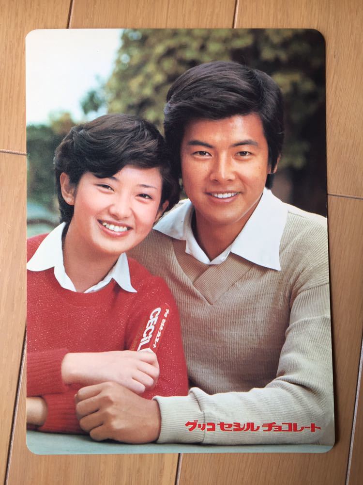 Yahoo!オークション - 【激レア】山口百恵 三浦友和 下敷き グリコ 非