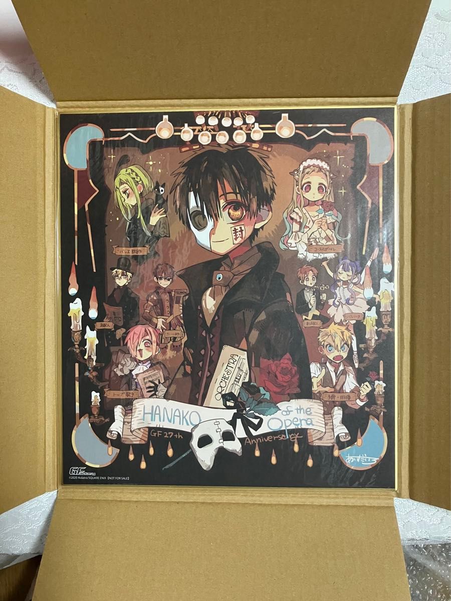 地縛少年花子くん 27th 28th Gファンタジー 全サ 色紙 花子くん｜Yahoo