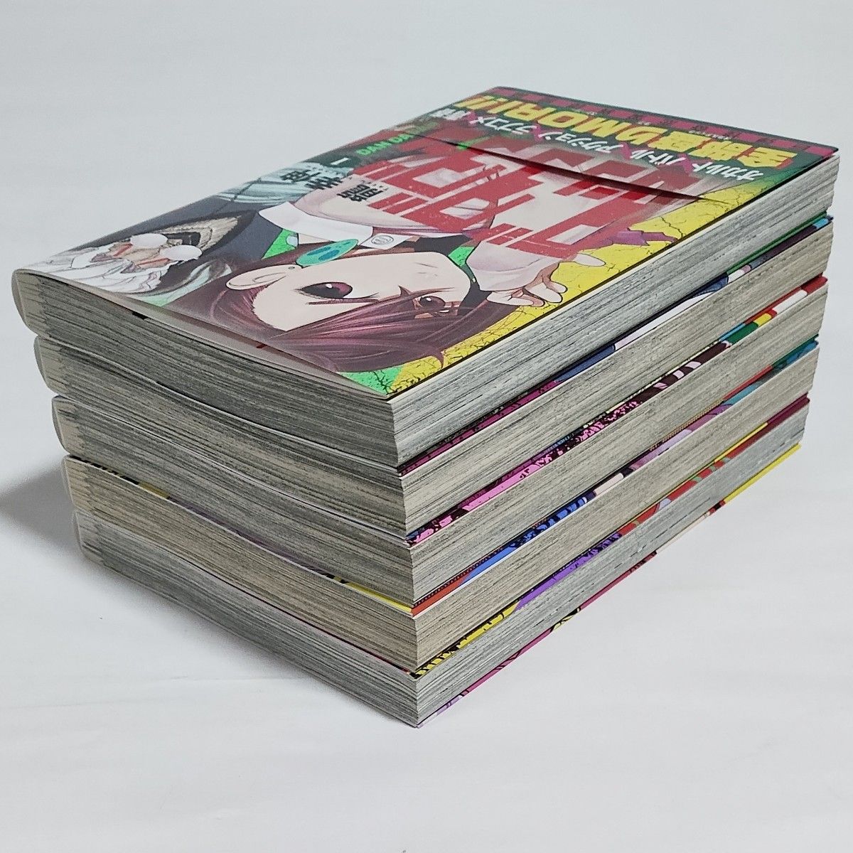 帯付き 初版 ダンダダン 1-5 全5巻｜Yahoo!フリマ（旧PayPayフリマ）