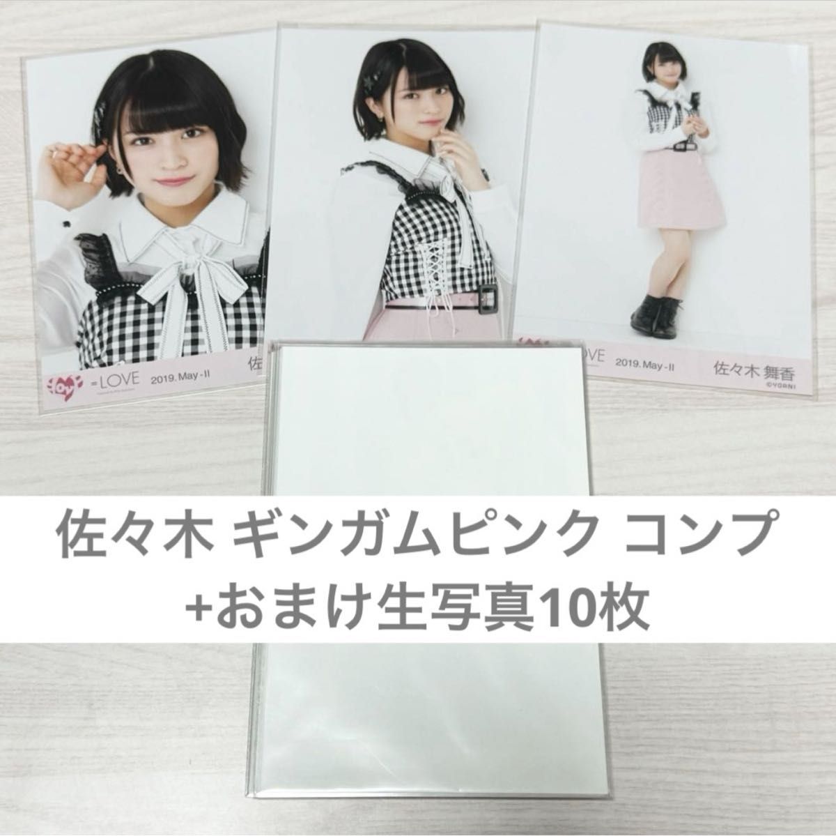 イコラブ ＝LOVE 佐々木舞香 ギンガム&ピンク 生写真 コンプ｜Yahoo