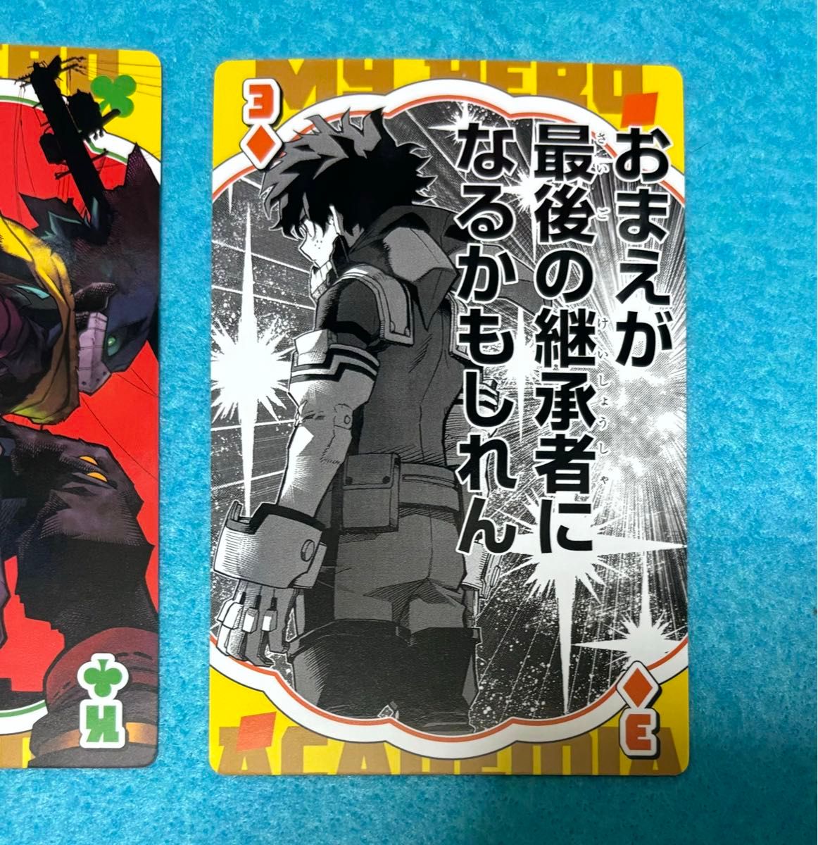 緑谷出久 デク BIGトランプ 僕のヒーローアカデミア ヒロアカ トランプ