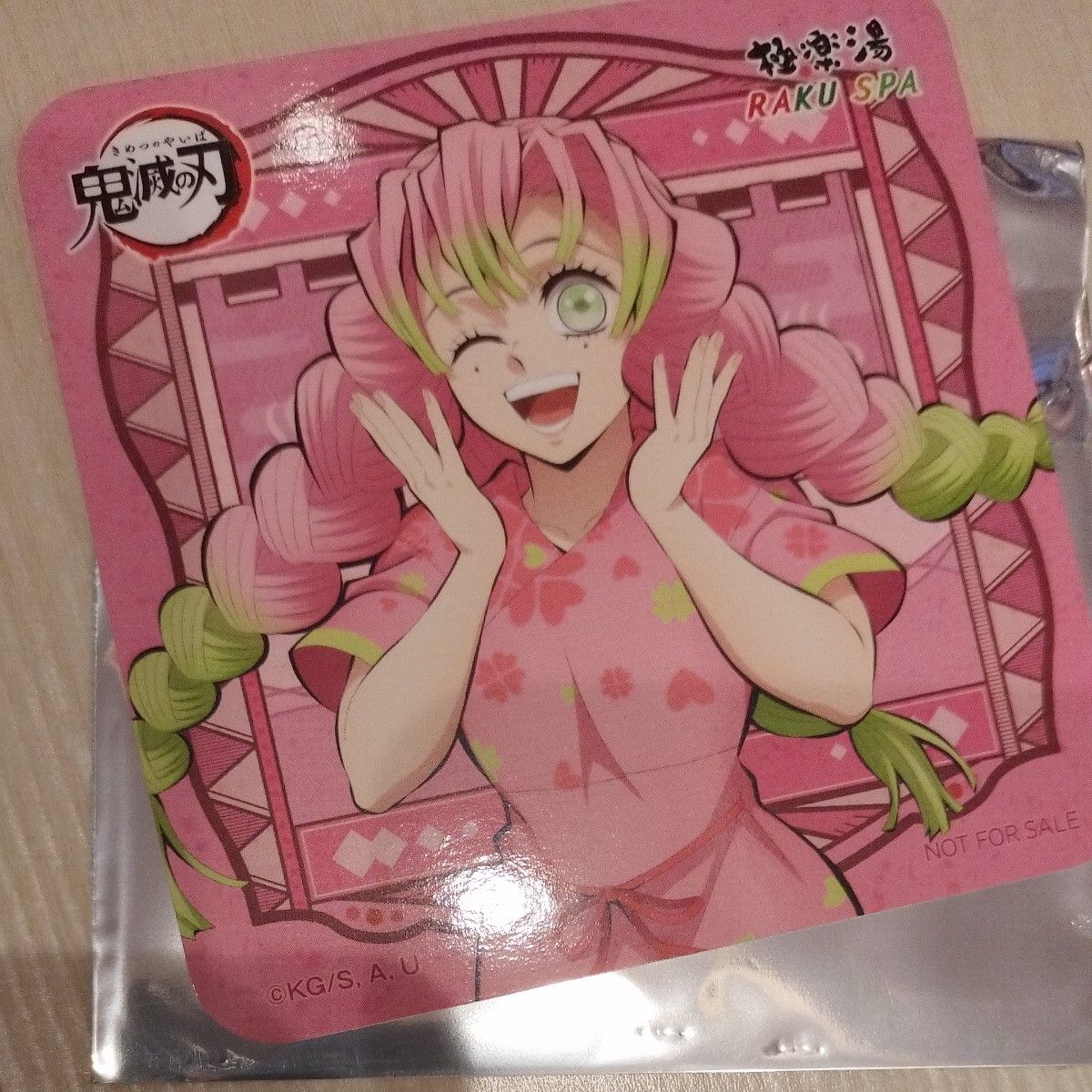 鬼滅の刃 極楽湯 甘露寺蜜璃 コースター｜Yahoo!フリマ（旧PayPayフリマ）