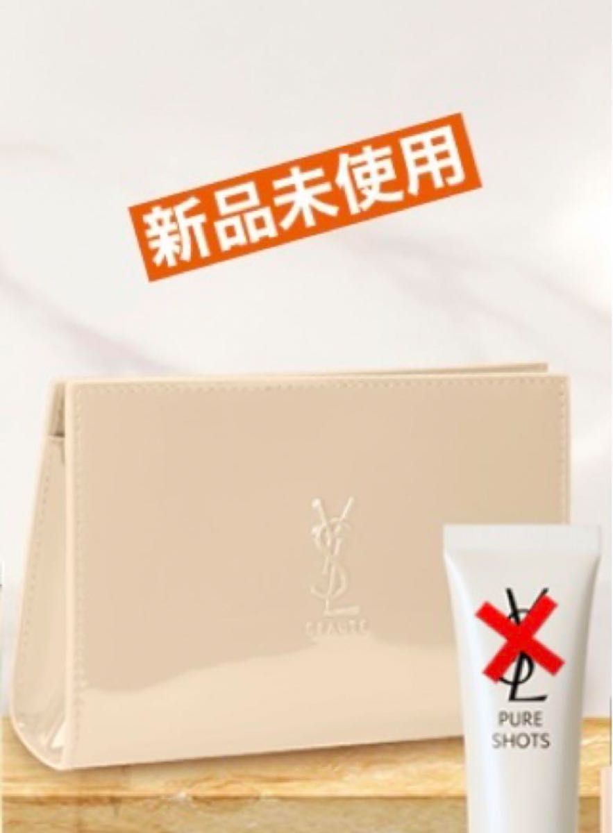 新品未使用】イヴサンローラン YSL エナメルポーチ ノベルティ 非売品